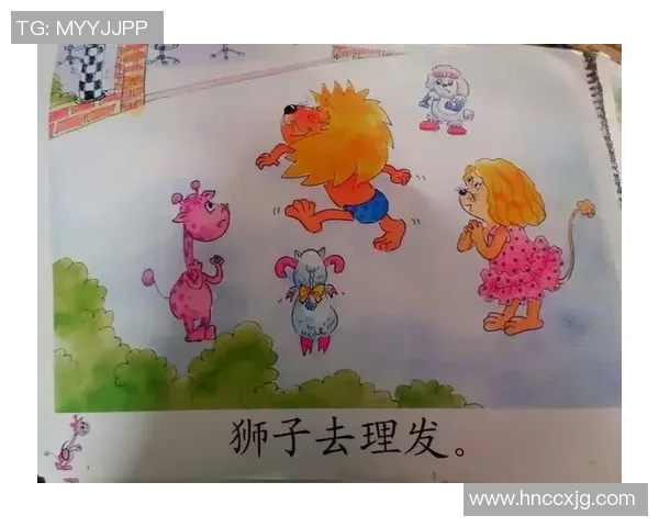 雄狮理发前后的惊人变化揭示了外貌与自信之间的微妙关系