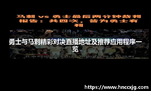 必赢官网