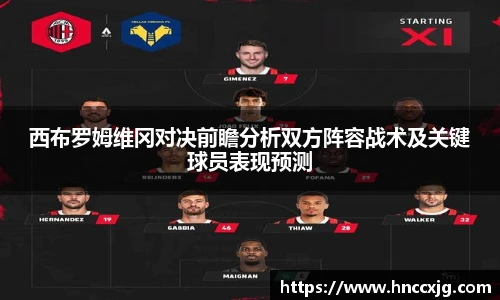 必赢唯一登录入口