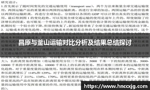必赢官网