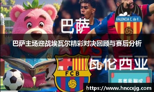 必赢官网