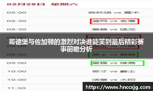必赢