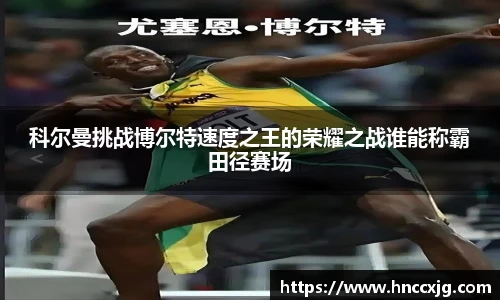 必赢官网